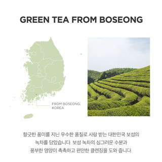 Nước tẩy trang THE SAEM Healing Tea Garden Cleansing Water