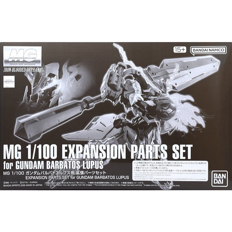 Mô Hình P-BANDAI MG 1/100 EXPANSION PARTS SET for GUNDAM BARBATOS LUPUS