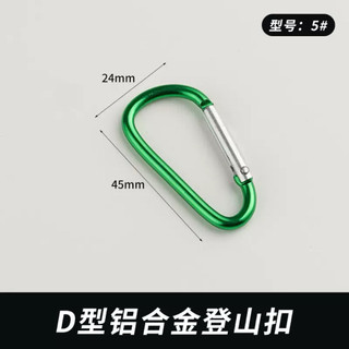 Móc treo chữ D hợp kim nhôm đa năng 	•	Kích thước: 45mm x 24mm