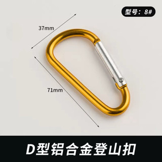 Móc treo chữ D hợp kim nhôm đa năng 	•	Kích thước: 45mm x 24mm