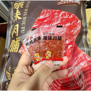 [sẵn hàng] bịch to miếng heo cán ngọt con sóc 300gr gồm 120-130 miếng nhỏ