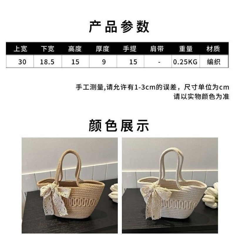 Túi cói vintage hàng trung loại đẹp 2025