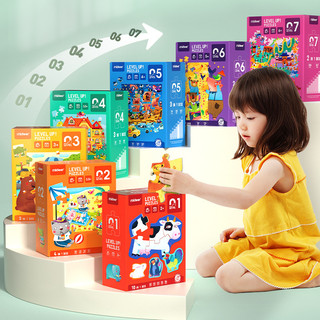 Đồ Chơi Xếp Hình Lắp Ghép Mideer Puzzle Level Up 8 Cấp Độ Phát Triển Tư Duy Logic Và Quan Sát Cho Bé 1 Đến 6 Tuổi