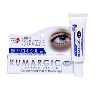 Kem Dưỡng Mắt] Kumargic Nhật Bản Giảm Quầng Thâm Và Bọng Mắt 20gr