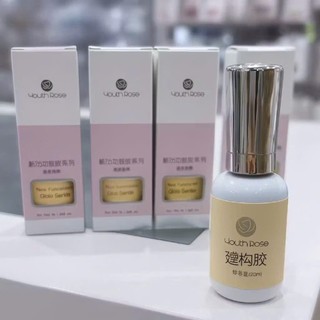 Cứng Móng Hoa Hồng Vàng 20ml