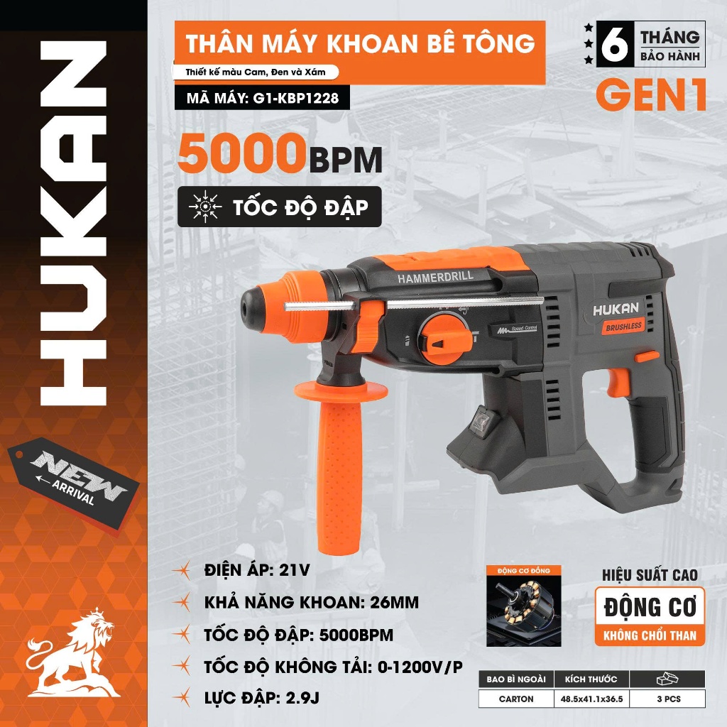 Thân Máy Khoan Bê Tông Pin HUKAN Gen1 G1-KBP1228 | 21V, Không Chổi Than| 2.9J Khoan Đục 26mm | Khoan Tường Cầm Tay