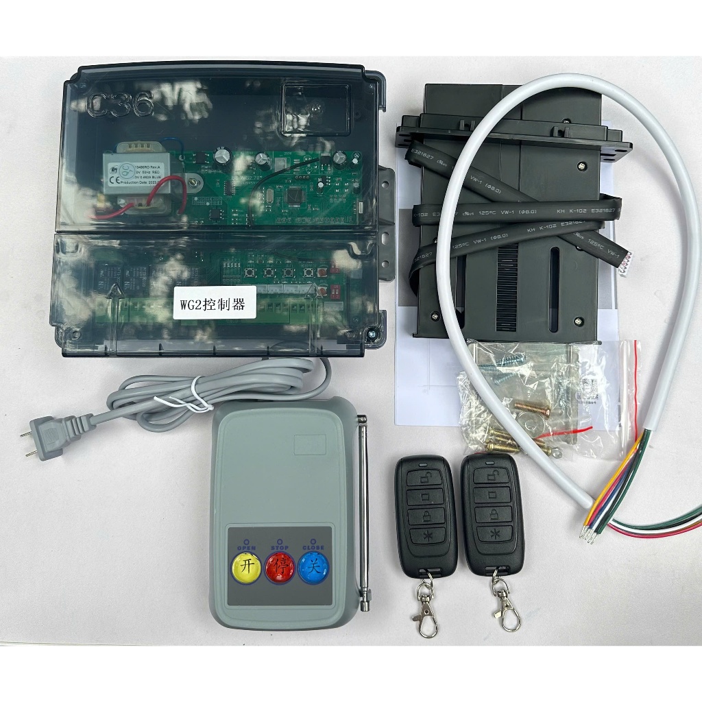 Combo board mạch cổng xếp Bai sheng