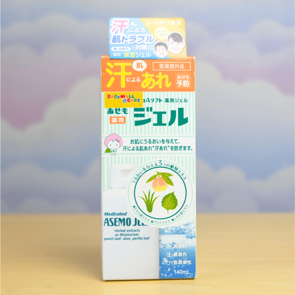 Gel Bôi Rôm Sảy Yuskin Medicated Asemo Jelly 140ml Làm Dịu Da, Giảm Ngứa, Cấp Ẩm Da |Babymall & Care