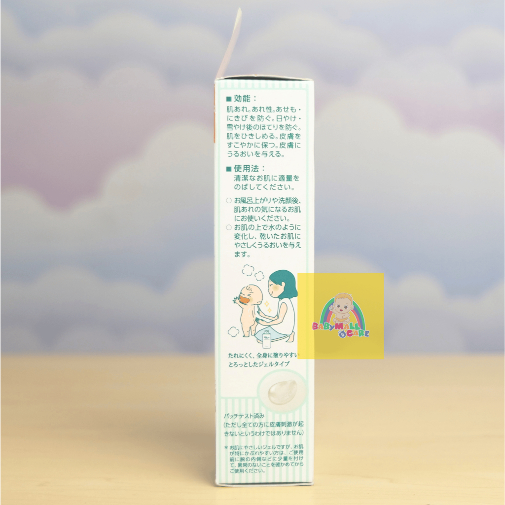 Gel Bôi Rôm Sảy Yuskin Medicated Asemo Jelly 140ml Làm Dịu Da, Giảm Ngứa, Cấp Ẩm Da |Babymall & Care