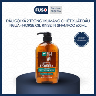 Dầu Gội Xả 2 Trong 1 Kumano Chiết Xuất Dầu Ngựa - Horse Oil Rinse In Shampoo 600ml