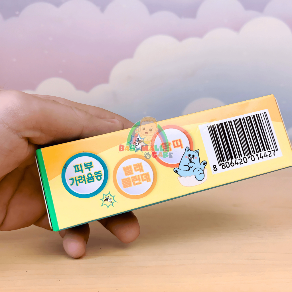 Kem Bôi Da Bumoolri Kid Cream 25g Hỗ Trợ Làm Dịu Da Ngứa Rôm Sảy Côn Trùng Đốt |  Babymall & Care