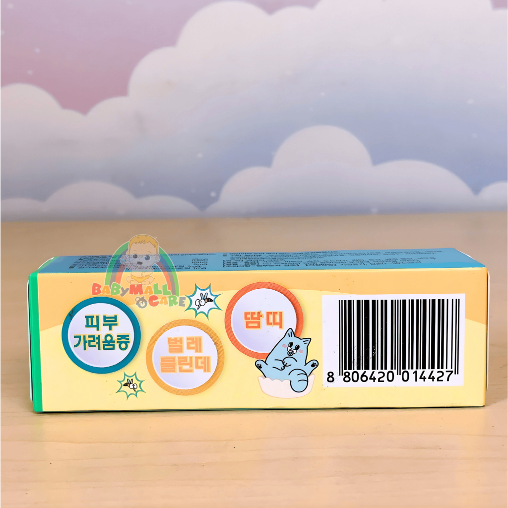 Kem Bôi Da Bumoolri Kid Cream 25g Hỗ Trợ Làm Dịu Da Ngứa Rôm Sảy Côn Trùng Đốt |  Babymall & Care