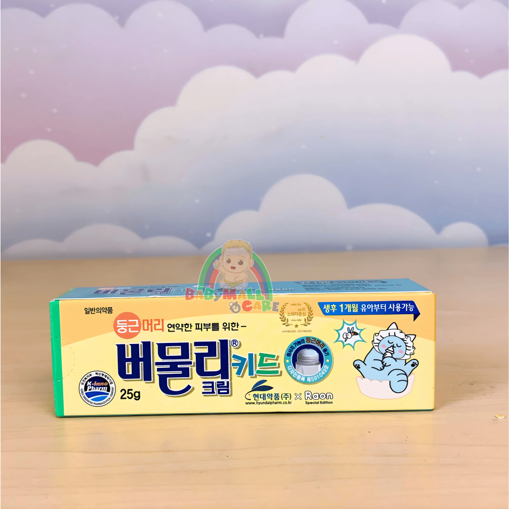 Kem Bôi Da Bumoolri Kid Cream 25g Hỗ Trợ Làm Dịu Da Ngứa Rôm Sảy Côn Trùng Đốt |  Babymall & Care
