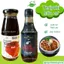 Sốt Teriyaki Hữu Cơ 200ml Organic Teriyaki Sauce