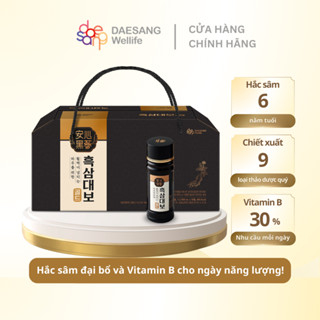 Set quà TPBS Nước hắc sâm Black Ginseng Royal Treasure Gold 100ml x 10 chai Daesang Wellife Hàn Quốc