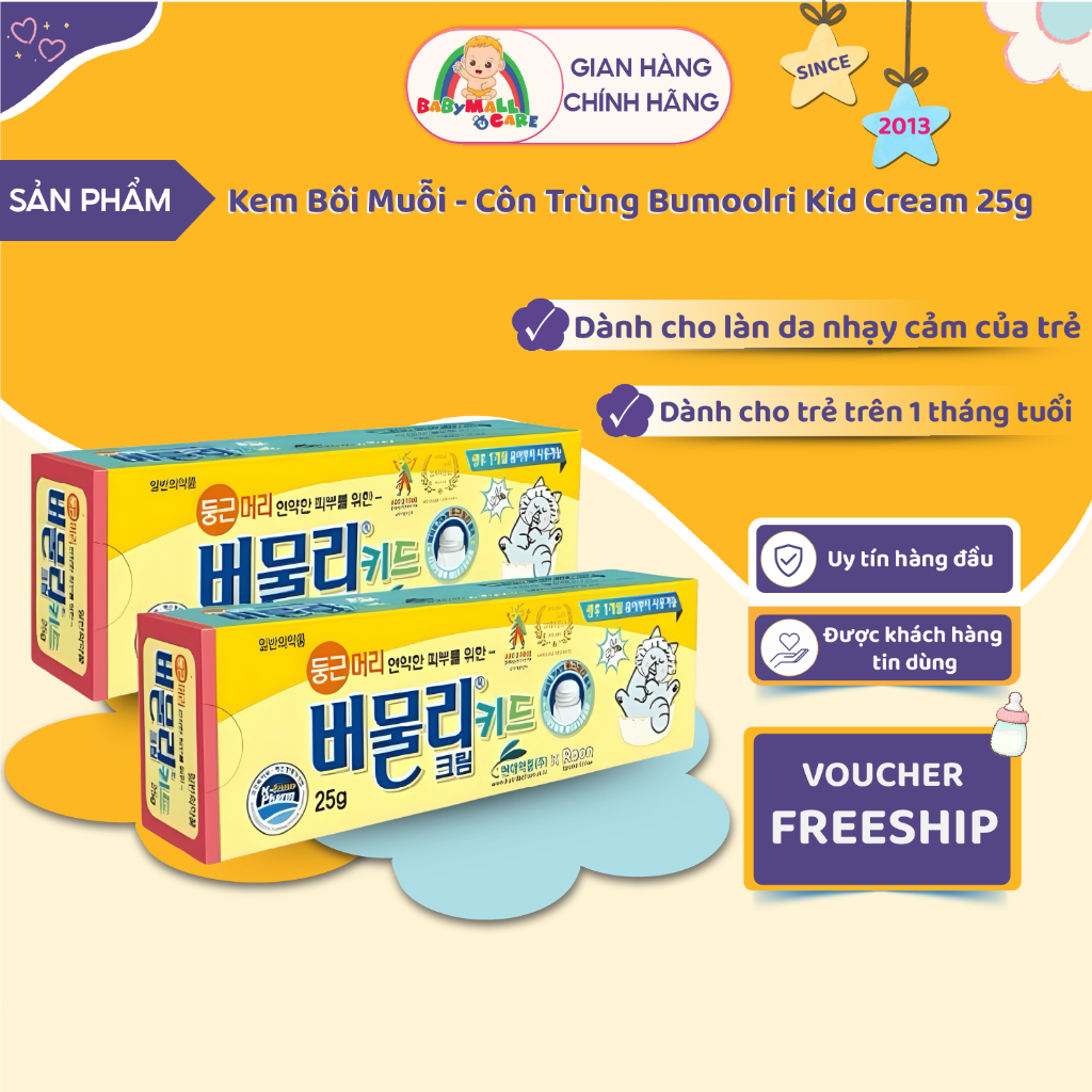 Kem Bôi Da Bumoolri Kid Cream 25g Hỗ Trợ Làm Dịu Da Ngứa Rôm Sảy Côn Trùng Đốt |  Babymall & Care