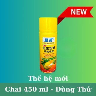 Bẫy ruồi vàng chai 800ml thế hệ mới - Hiệu quả với cả ruồi đực, ruồi cái gây hại cho cây ăn trái và rau hoa màu，k025