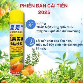 Bẫy ruồi vàng chai 800ml thế hệ mới - Hiệu quả với cả ruồi đực, ruồi cái gây hại cho cây ăn trái và rau hoa màu，k025