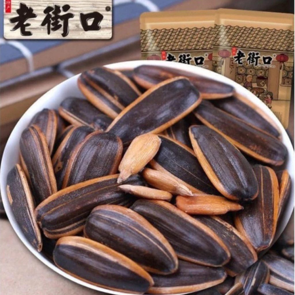 Hạt Hướng Dương Vị Caramel, Hạt Hướng Dương Tẩm Vị Thơm Ngon Hấp Dẫn, Hướng Dương Ăn Vặt Ngon - Tiệm Ăn Vặt DuDu