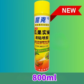 Bẫy ruồi vàng chai 800ml thế hệ mới - Hiệu quả với cả ruồi đực, ruồi cái gây hại cho cây ăn trái và rau hoa màu，k025