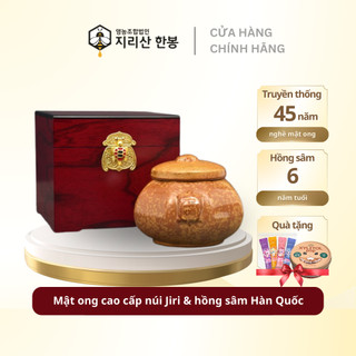 Mật ong Hồng sâm Hợp tác xã Jirisan Hàn Quốc Lọ gốm 1kg Sang trọng Quà biếu