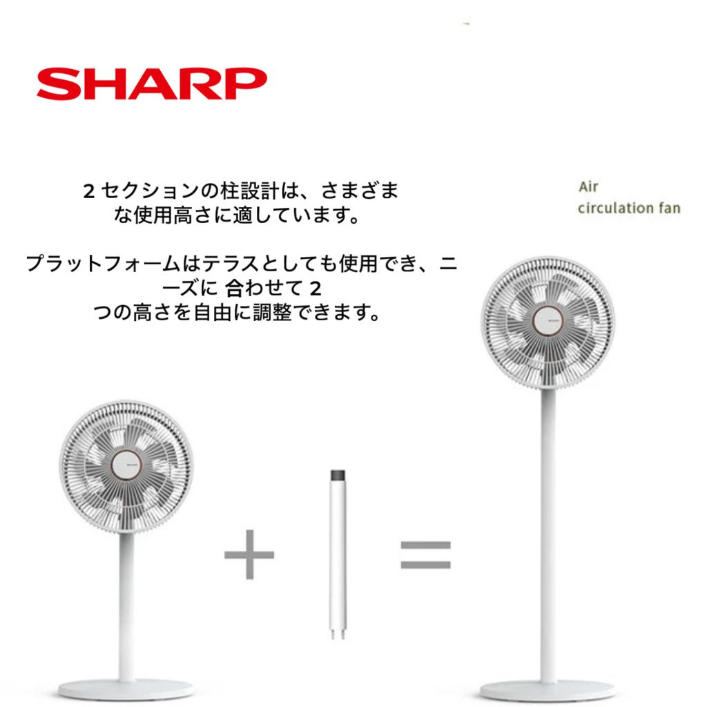 Quạt cây SHARP model: PJ-CD204A, tăng giảm chiều cao, động cơ DC, tiết ...