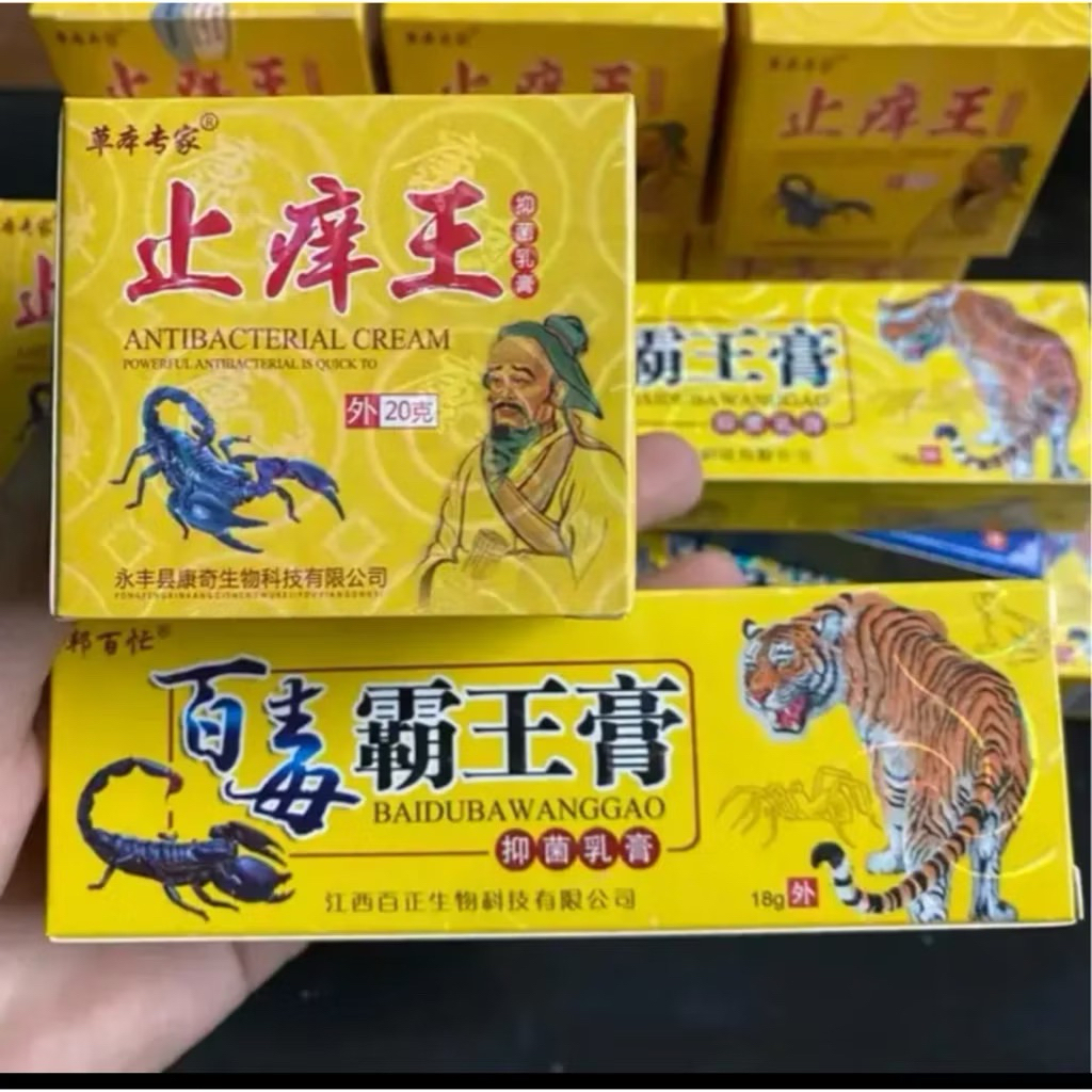 Combo ngày đêm Kem Bôi Nấm Ngứa Tuýp Hổ Vằn Và Hũ Tròn Ông Lão vua nấm viêm da hắc lào vảy nến