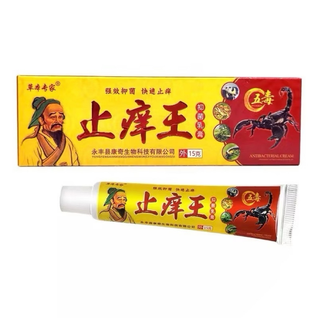 Kem thoa giảm ngứa da, kem chống viêm da cơ địa Thần dược bọ cạp, kem dưỡng da đông y thành phần tự nhiên an toàn.
