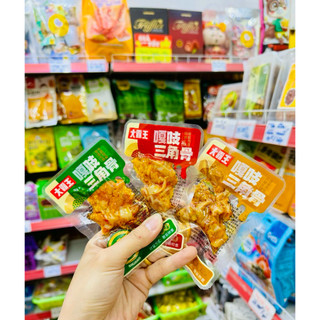 [sẵn hàng] combo 3 goi sụn gà tẩm cay ăn liền 1 gói 14gr