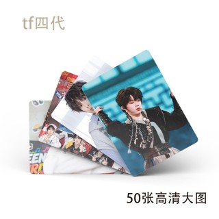 /hàng sẵn/ TF Gia tộc F4 | Hộp thẻ card laser 50 tấm F4 | Lomo lomocard card laser bo góc TF Family F4