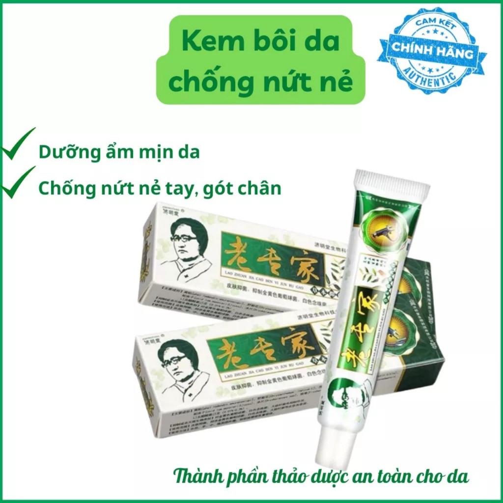 Kem bôi nấm ngứa|mề đay| tổ đỉa| hắc lào| lang ben| vảy nến| á sừng| viem da cơ địa| an toàn cho da| hộp 15Gr