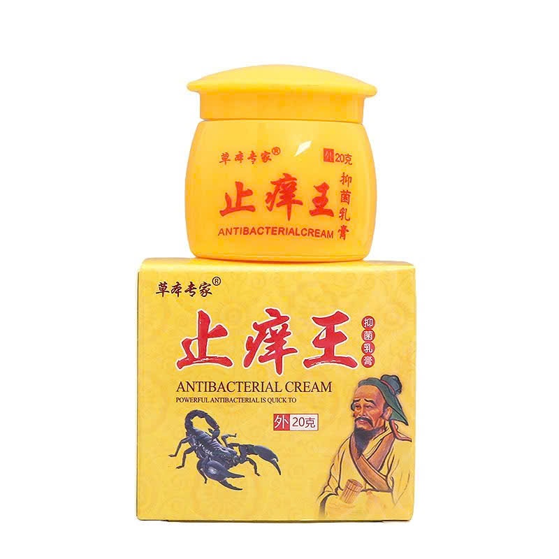 combo 3 tuýp Kem Bôi Nấm Ngứa Con Hổ Chuyên Á Sừng Nấm Ngứa ,Tổ Đỉa, Ghẻ Nước, Nấm Da Đầu Chân Tay-Nội Địa Trung