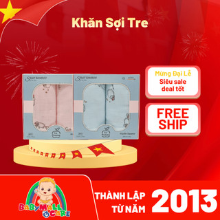 Set 2 Khăn Sữa Sợi Tre Lụa La Pomme 75x75cm Silky Bamboo Cho Bé Sơ Sinh Babymall & Care
