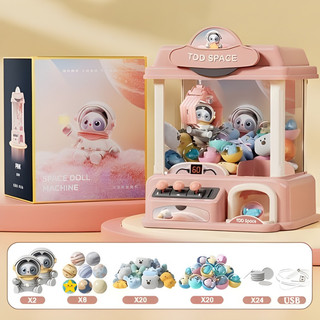 Máy Gắp Thú Bông Phi Hành Gia Mini Dành Cho Bé Yêu , Hiệu Ứng Bắt Mắt Kèm Theo Xu , Bóng , Gấu Cho Trẻ Thoả Sức Đam Mê