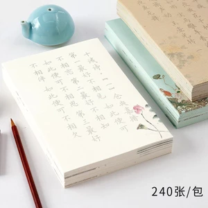 Giấy chữ thư pháp in sẵn, khổ #A5-G1 dành cho người mới tập viết