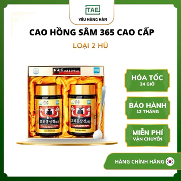 Set 2 Hũ Cao Hồng Sâm 365 Hàn Quốc Giảm Mệt Mỏi, Bồi Bổ Sức Khỏe - Hũ Cao Hồng Sâm Quà Biếu Cao Cấp
