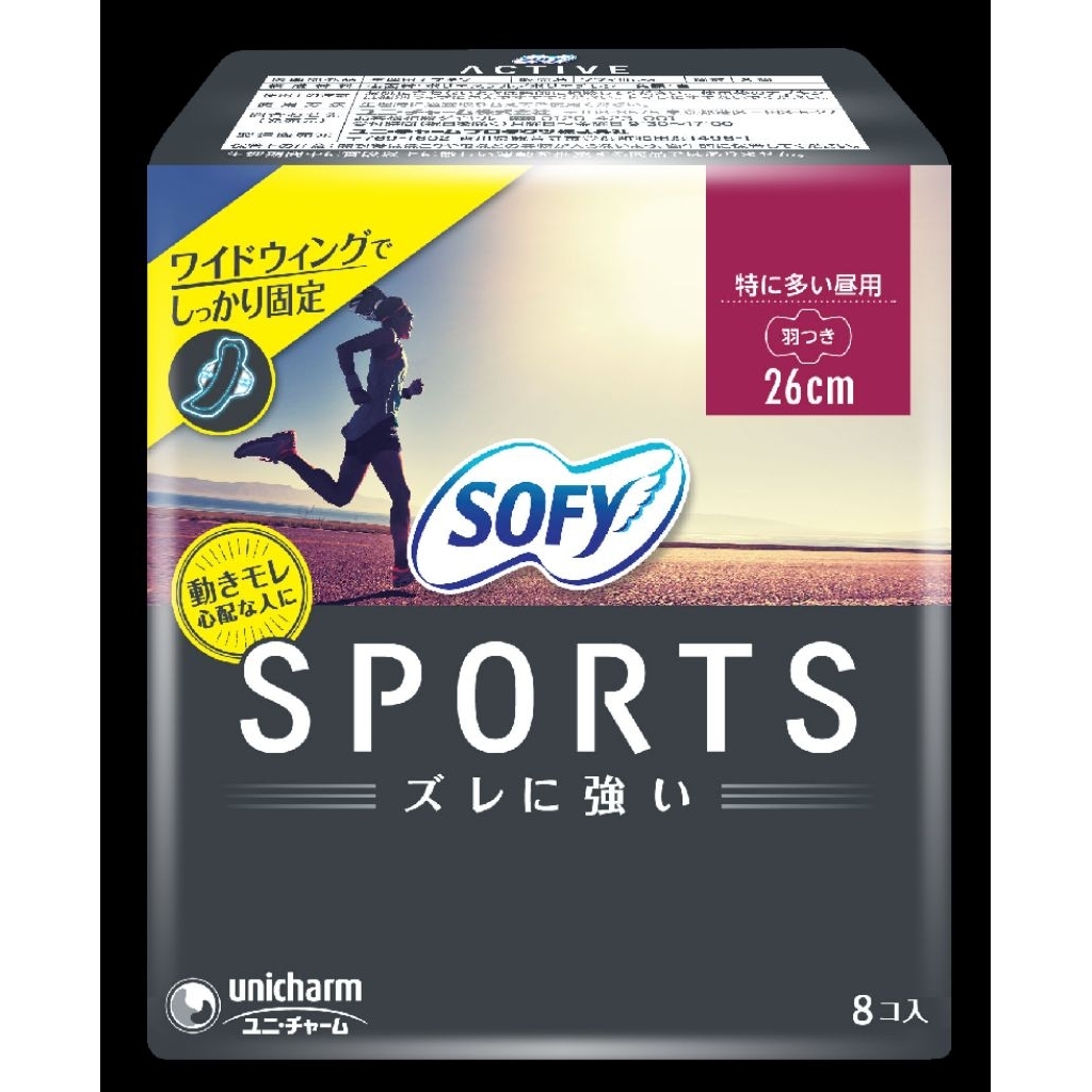 combo 2 gói sofy Sports Nhật Bản 26cm 8 miếng/gói