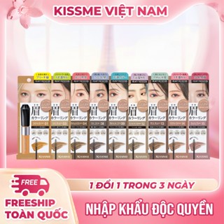 Mascara Chải Đổi Màu Lông Mày Chống Lem Trôi Ex Kissme Heavy Rotation Coloring Eyebrow 8g (9màu)