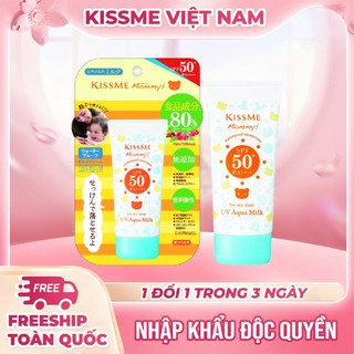 Kem Chống Nắng Cho Bé Từ 6 Tháng Tuổi Và Làn Da Nhạy Cảm Kissme Mommy (50g)