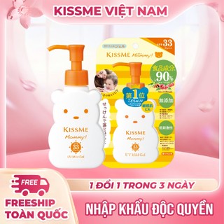 Kem Chống Nắng Dưỡng Ẩm Dành Cho Bé Từ 6 Tháng Tuổi Và Làn Da Nhạy Cảm Kissme Mommy (100g)