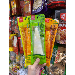 [sẵn hàng mới] măng gói 1 cây gói 80gr măng có vỏ sẵn 2 vị