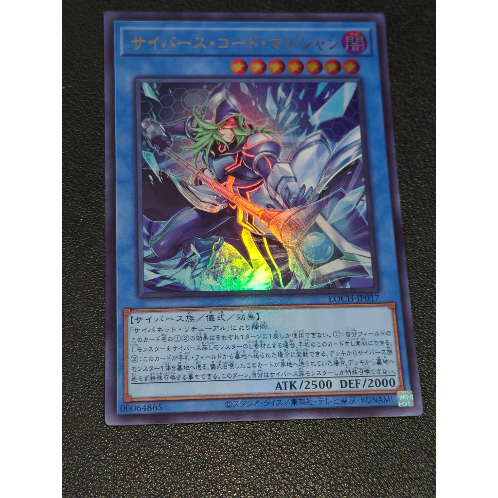 LOCH-JP017 - Cyberse Code Magician - Ultra | Shopee Việt Nam
