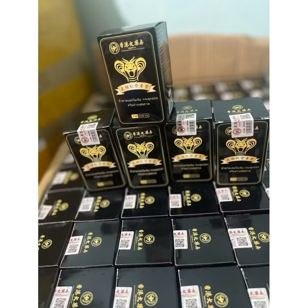 Cao Xoa Bóp Kim Xà Thái Lan Giảm Đau Xương Khớp, Thư Giãn Cơ Bắp, Thúc Đẩy Tuần Hoàn Máu, Giữ Ấm Cơ Thể