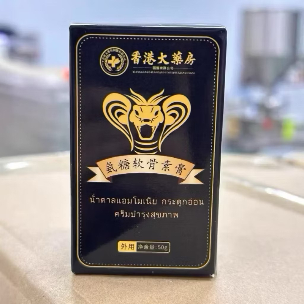 Cao Xoa Bóp Kim Xà Thái Lan Giảm Đau Xương Khớp, Thư Giãn Cơ Bắp, Thúc Đẩy Tuần Hoàn Máu, Giữ Ấm Cơ Thể