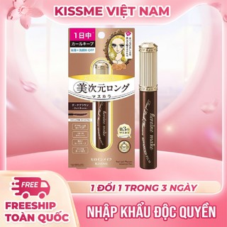 Mascara Kissme Màng Film Chống Trôi Chuốt Dài Mi Mascara Real Lash Phiên Bản Hoàng Gia Màu Nâu