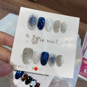 485. nailbox mắt mèo ánh sao, tráng gương xanh đậm deepblue