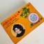 Combo 12 Hộp Kem Sâm Ngọc Trai Thái Lan Golden Korean (Kem Cô Gái Tóc Xù) Giá Sỉ Dưỡng Trắng Da