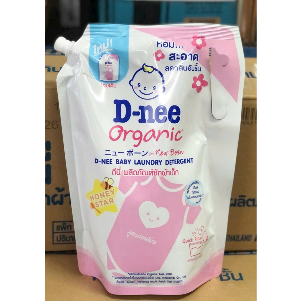(ST) Nước giặt xã DNEE túi 1300 ml màu Hồng- Hàng nhập khẩu Thái Lan