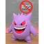 Gengar Pokemon - mô hình pokemon - mô hình nhân vật - đồ chơi trang trí - decor - trang trí - đồ chơi trẻ em