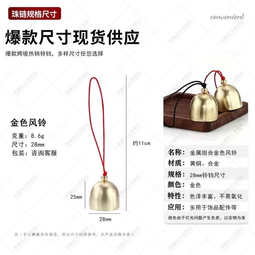 Sét 3 Chuông đồng trang trí